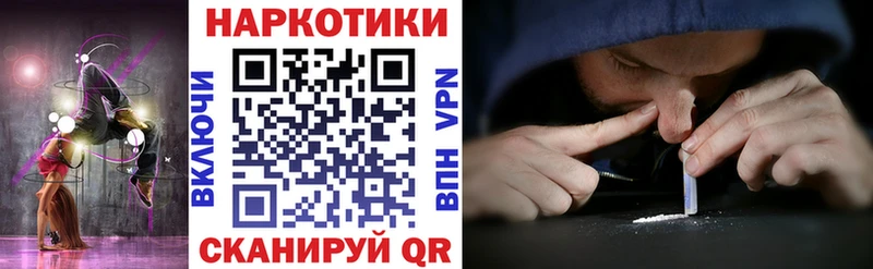 Где можно купить наркотики Кашира Гашиш Альфа ПВП ГЕРОИН МАРИХУАНА Мефедрон