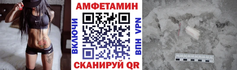 Amphetamine 97% Кашира
