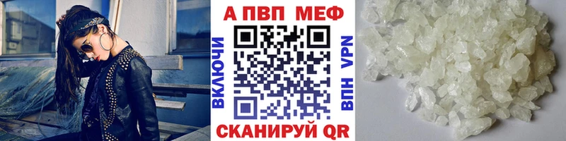 мега ССЫЛКА  Кашира  А ПВП Соль  купить наркоту 