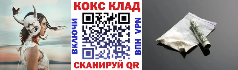 закладки  ОМГ ОМГ вход  КОКАИН Боливия  Кашира 