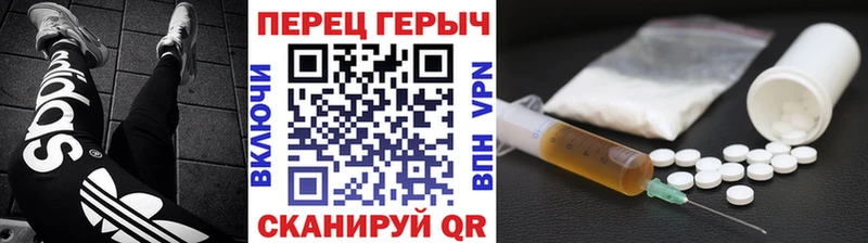 где найти наркотики  Кашира  Героин герыч 