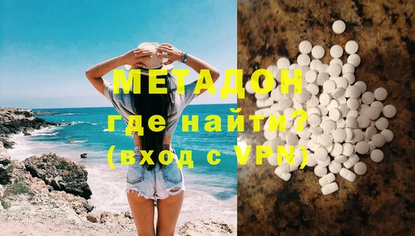 мефедрон VHQ Балахна