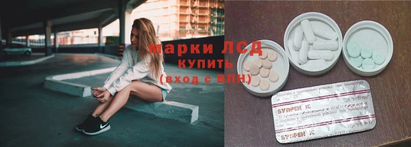 каннабис Белоозёрский
