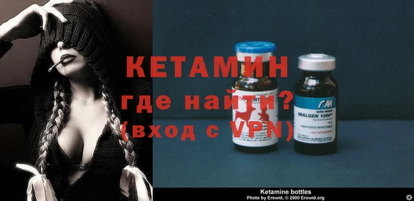 бутират Баксан