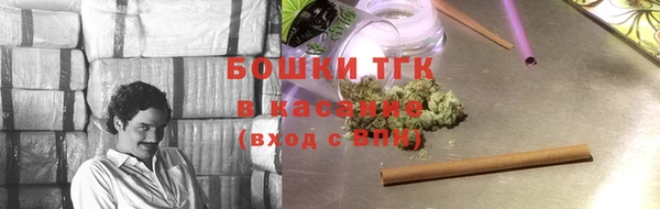 эйфоретик Беломорск