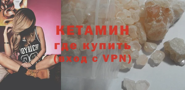 мефедрон VHQ Балахна