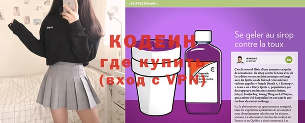 Альфа ПВП Михайловка