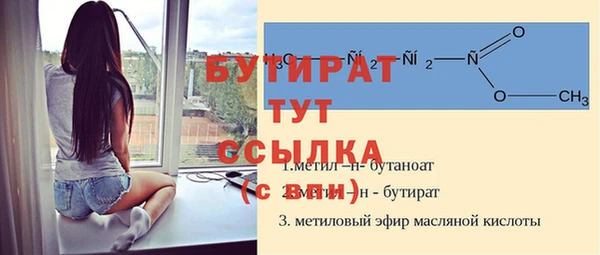 МДПВ Белокуриха