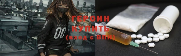 бутират Баксан