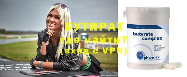 эйфоретик Беломорск