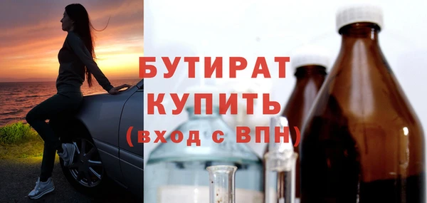 МДПВ Белокуриха