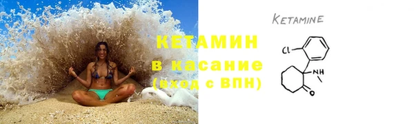 бутират Баксан