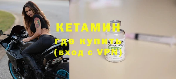 мефедрон VHQ Балахна