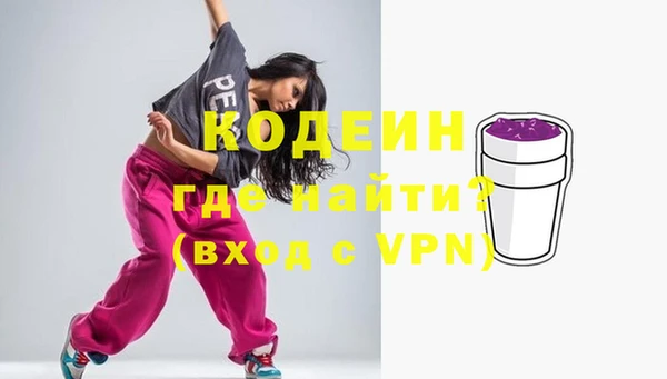 эйфоретик Беломорск