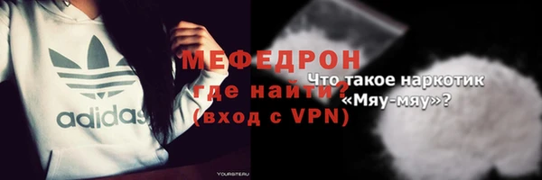 мефедрон VHQ Балахна