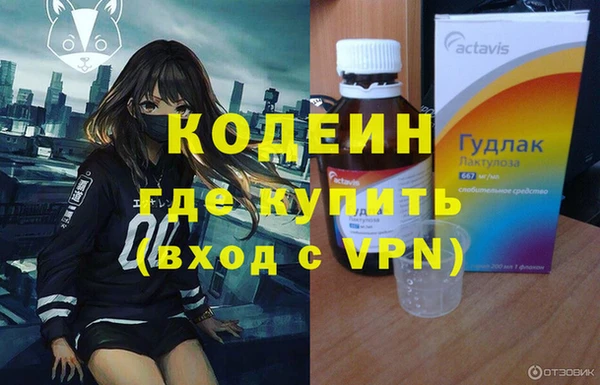 метамфетамин Михайловск