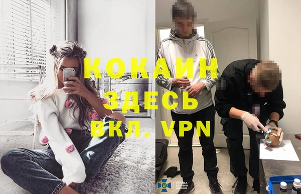 мефедрон VHQ Балахна