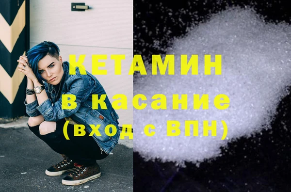 мефедрон VHQ Балахна