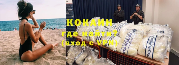 бутират Баксан