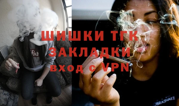 мефедрон VHQ Балахна