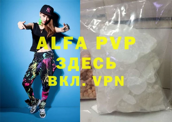 бутират Баксан