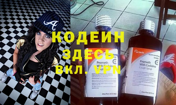 бутират Баксан