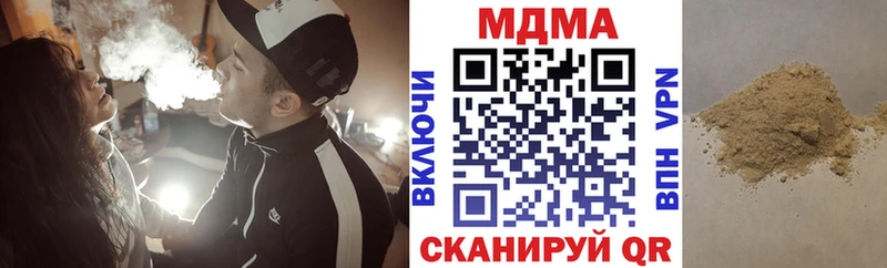 MDMA crystal  blacksprut как зайти  Кашира 