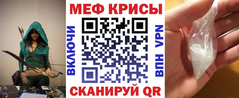 Меф мука  Кашира 
