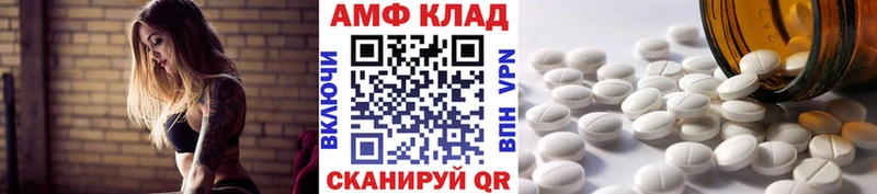 купить наркотик  площадка состав  Метамфетамин Декстрометамфетамин 99.9%  Кашира 