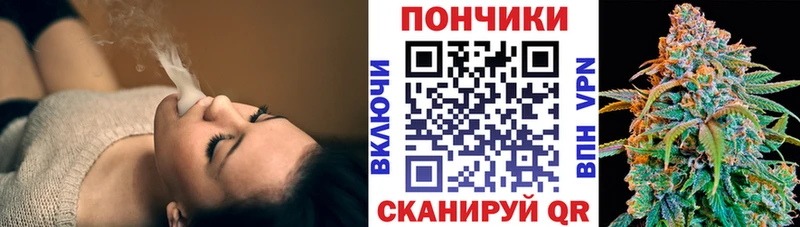 купить Кашира Бошки Шишки марихуана